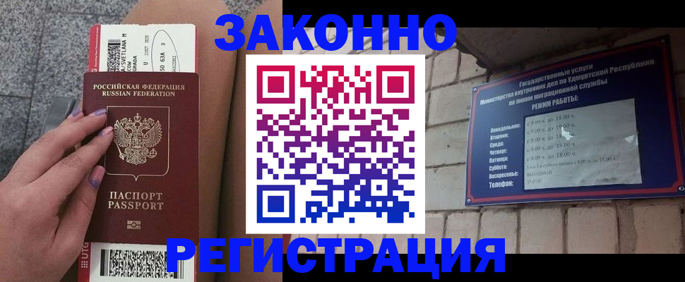 найти адрес прописки в Назрани